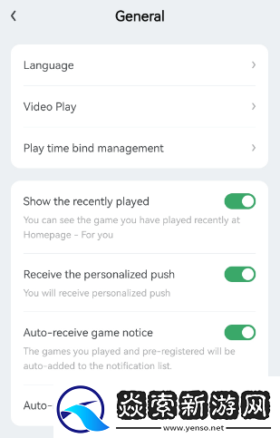 gamekipo中文设置图文教程