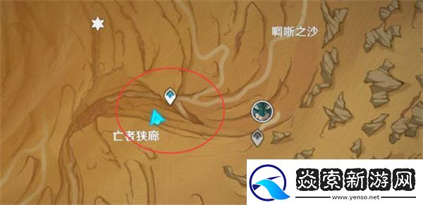 原神亡者狭廊石碑如何解谜