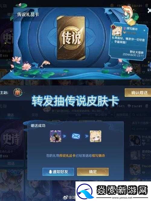 王者荣耀
