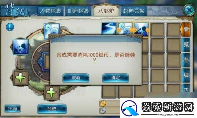 诛仙手游新隐藏任务揭秘