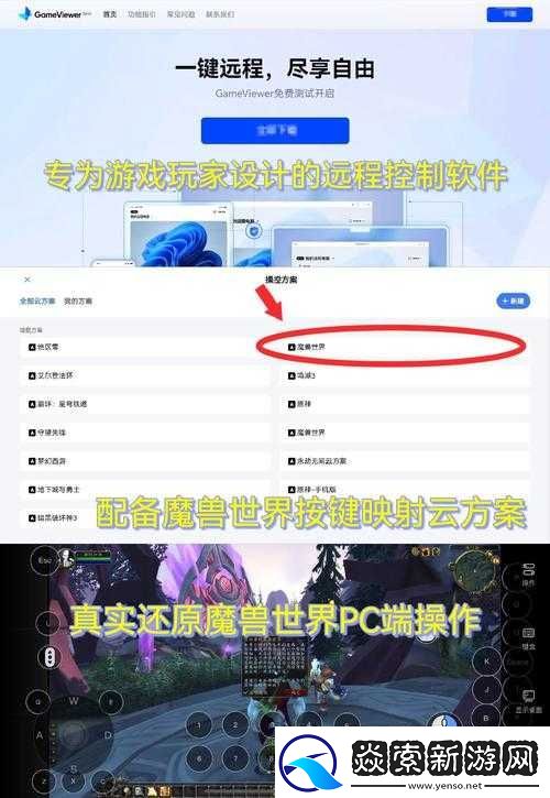 逆天战神双开攻略及挂机软件推荐