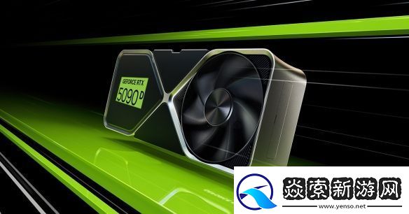 英伟达将发布中国特供RTX