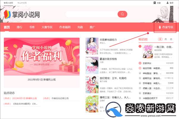 ireader阅读器下载