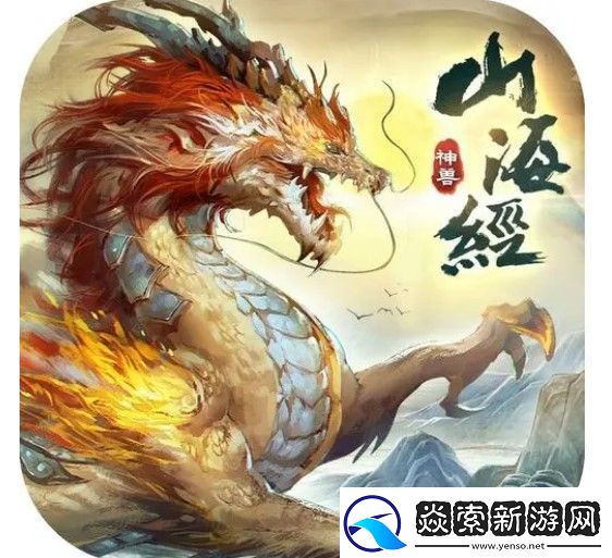 山海经异兽录零氪平民阵容推荐