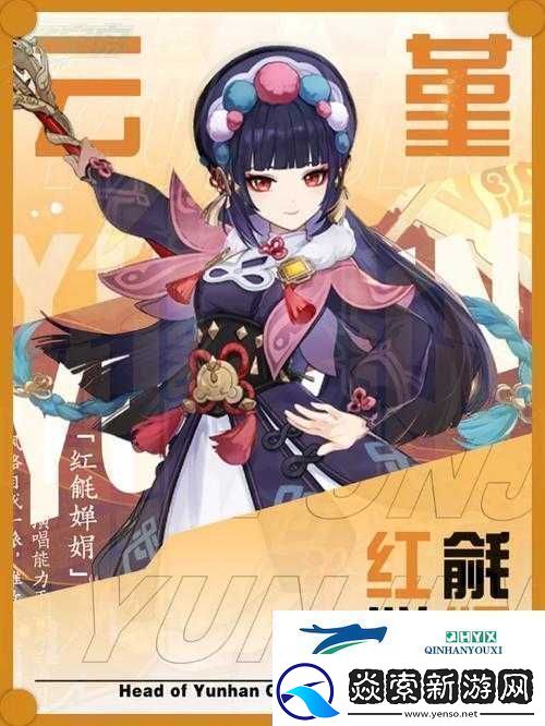 原神攻略