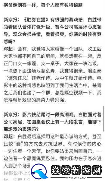 鸣潮哼哈二将成就解锁秘籍探索与对话的艺术