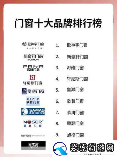 院线产品日本一线品牌