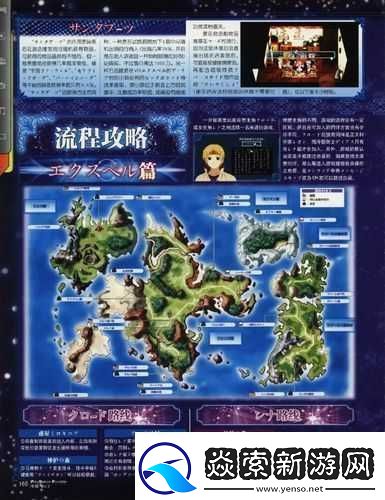 巨虫猎手进阶攻略