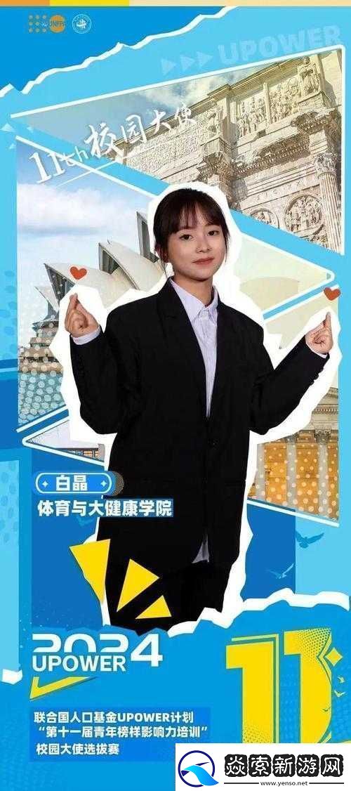 色多多