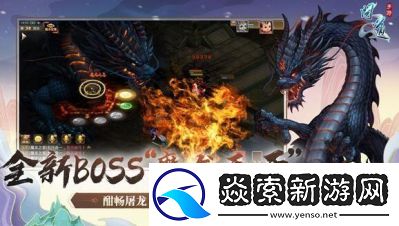 问道手游探案隐身大盗任务攻略