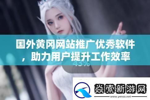 成色好p31s网友
