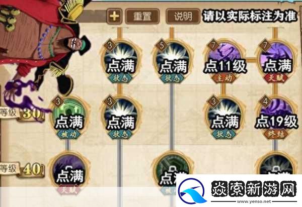 航海王启航