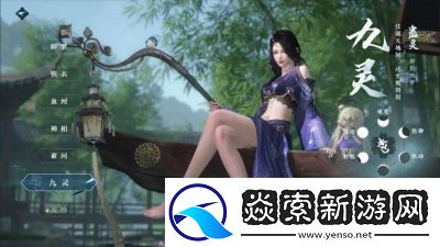 逆水寒2020年最佳角色选择推荐