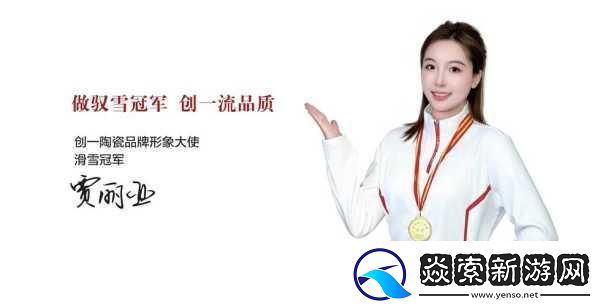院线产品日本一线品牌
