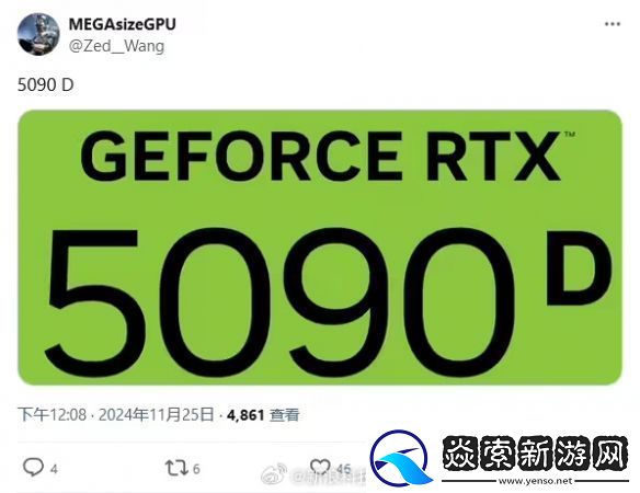 英伟达将发布中国特供RTX