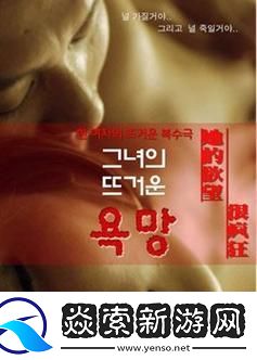 成全影院电视剧在线观看