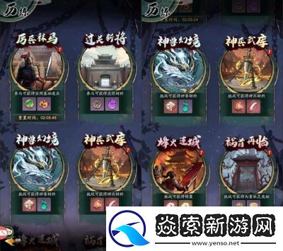 群英风华录最强阵容搭配推荐详解