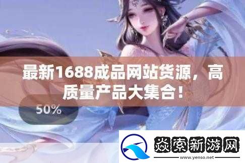 成品站10款免费软件下载