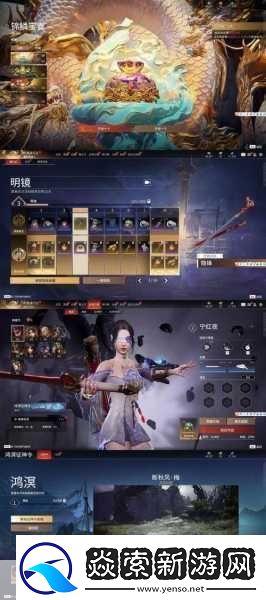 永劫无间