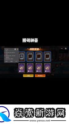 DNF神器详解及使用