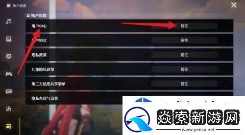 副本挑战协作