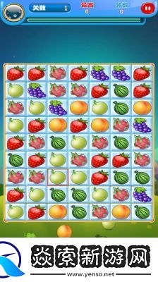 消消水果何时推出