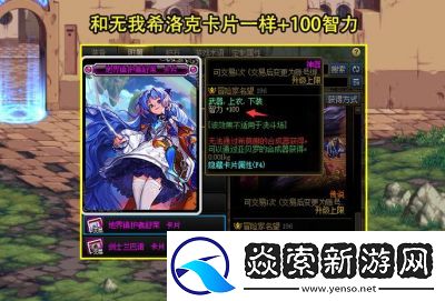 DNF升级价值高的粉卡选择指南