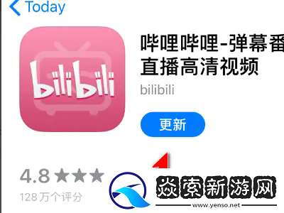 嘶哩嘶哩纯净版下载