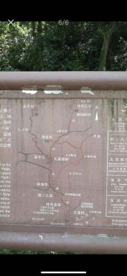 九溪烟树游玩攻略