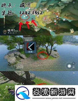 逆水寒手游人生八苦奇遇攻略【详细步骤分享】