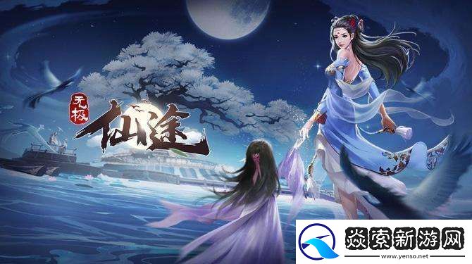 无极仙途无极宫法则之心升级技巧