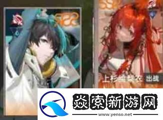 龙族卡塞尔之门阵容搭配指南