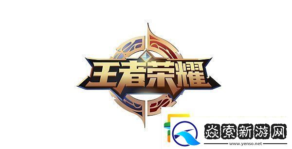 王者荣耀s37赛季新英雄有哪些