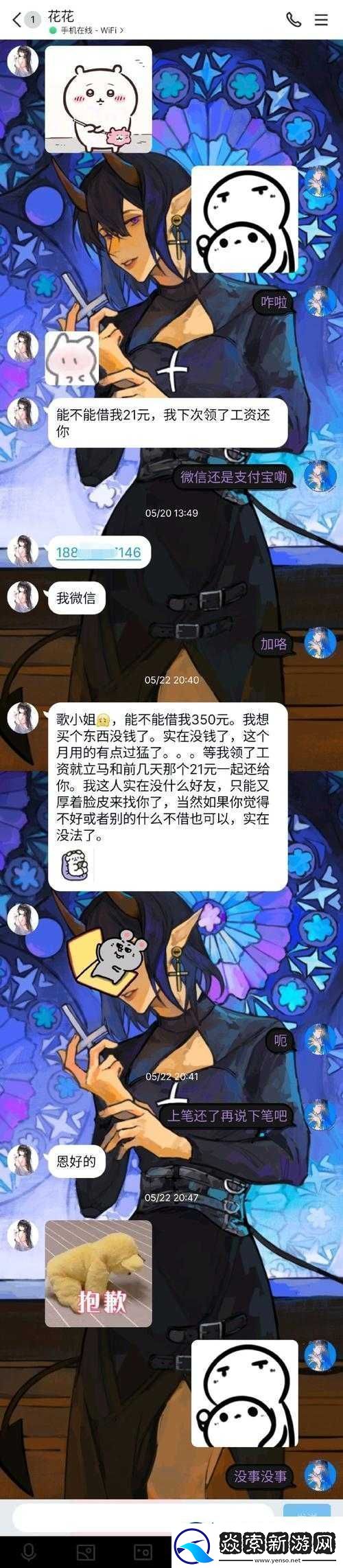 流了这么多还嘴硬