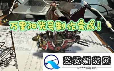 海贼王阳光冒险游戏指南