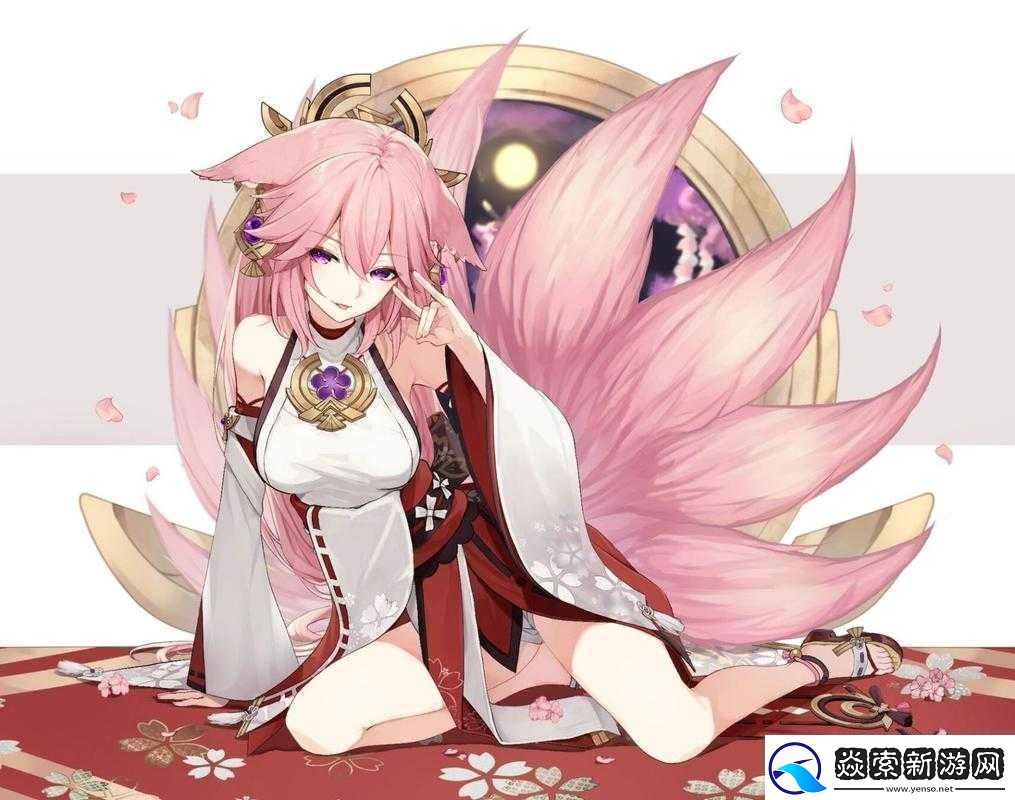 旅行者八重神子抄本