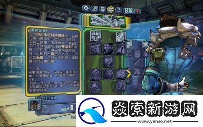 无主之地前传六大职业介绍及优缺点一览