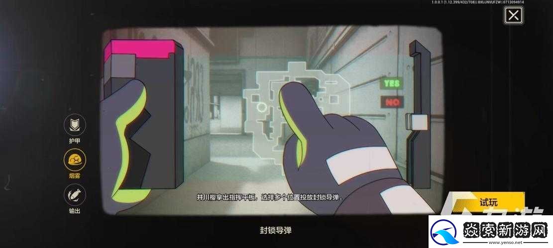 王牌战士拾荒者玩法全攻略