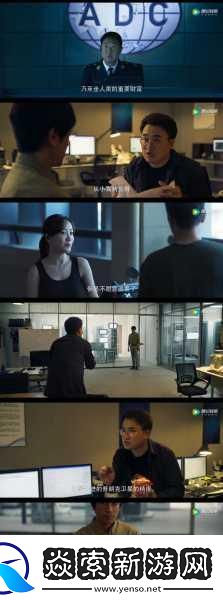 三体手游中汪淼与罗辑的神秘纽带
