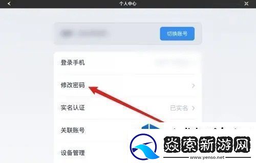 副本挑战协作