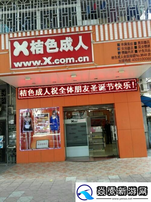 www.桔色成人.com