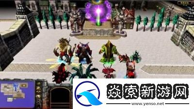 魔兽争霸3中英雄与野怪