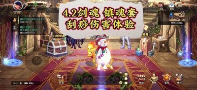 DNF手游镇魂武器获取攻略【完整教程】