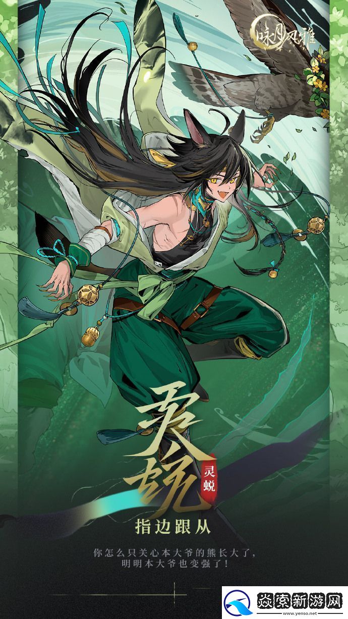 咏月风雅归去来兮辞风兮微怎么样