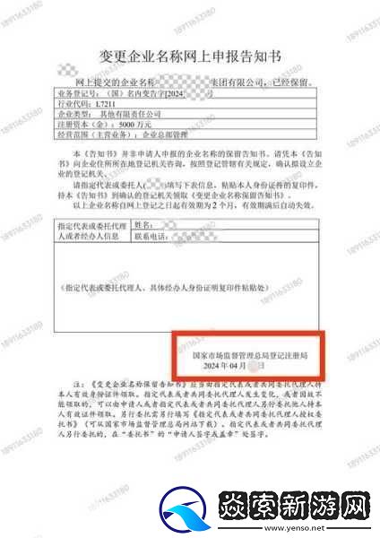 一线产品和二线产品的区别中文logo被曝出