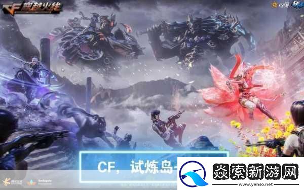 穿越火线背后的开发者揭秘