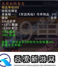 潜行者2全负面状态效果解析及应对策略