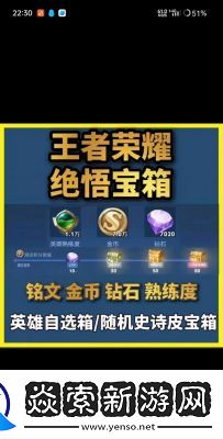 王者荣耀侦探能力大测试攻略及通关技巧分享