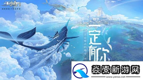 妄想山海西岛工官巫真位置在哪