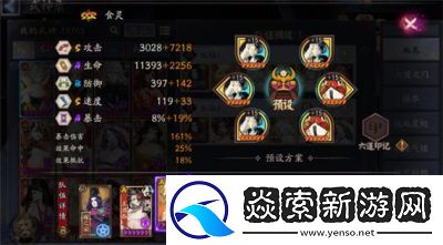 阴阳师兵俑刷新点大全